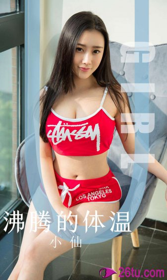 美人心计18